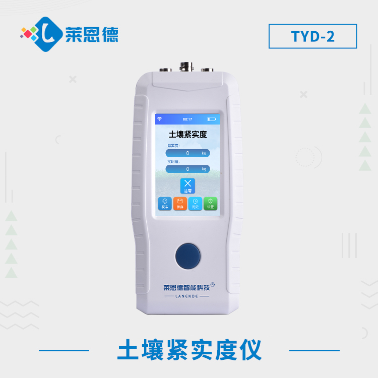 如何選擇適合的土壤緊實度測定儀？土壤緊實度測定儀在農業中的應用價值