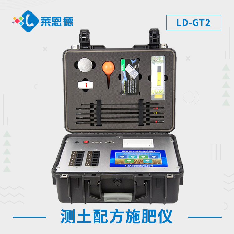 如何正確解讀土壤微量元素檢測結果？土壤微量元素檢測儀輕松實現土壤環境監控